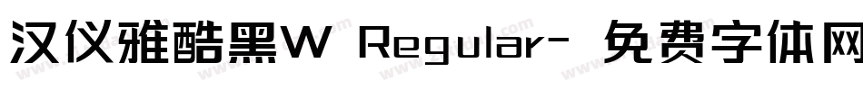 汉仪雅酷黑W Regular字体转换